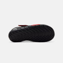 Nike Sunray Protect 2 Παιδικά Σανδάλια