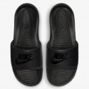 nike-victori-one