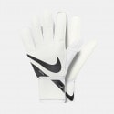 Nike Goalkeeper Match Γάντια Τερματοφύλακα