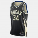 Nike Dri-FIT NBA Swingman Giannis Antetokounmpo Milwaukee Bucks City Edition Basketball Jersey