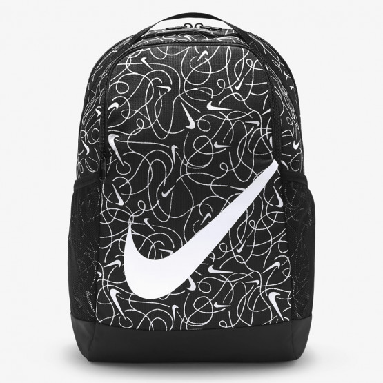 Nike Brasilia Kids' Backpack 18L