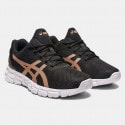 Asics Gel-Quantum Lyte II Γυναικεία Παπούτσια για Τρέξιμο