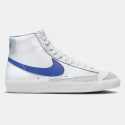 Nike Blazer Mid '77 Vintage Ανδρικά Μποτάκια