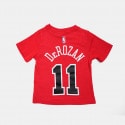 Nike NBA DeRozan Chicago Bulls Boys N&N Bρεφικό T-shirt