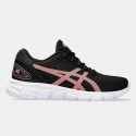 asics-gel-quantum-lyte-ii