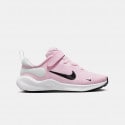 Nike Revolution 7 Kids' Shoes