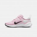 Nike Revolution 7 Kids' Shoes