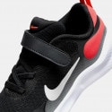 Nike Revolution 7 Παιδικά Παπούτσια