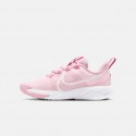 Nike Star Runner 4 Παιδικά Παπούτσια