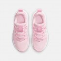 Nike Star Runner 4 Παιδικά Παπούτσια