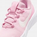 Nike Star Runner 4 Παιδικά Παπούτσια