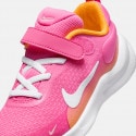 Nike Revolution 7 Παιδικά Παπούτσια
