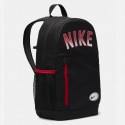 Nike Elemental Kids Backpack 20L