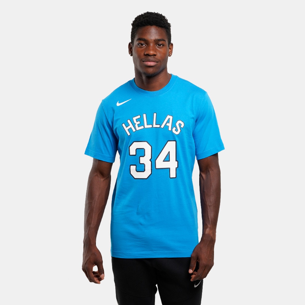 Nike gre store
