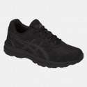 ASICS Performance Gel-Mission Women's Training Shoes