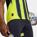 Puma Mcfc Away Replica Men's Jersey