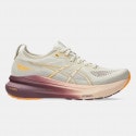 ASICS Gel-Kayano 31 Women's Running Shoes