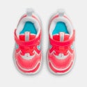Nike Cosmic Runner Βρεφικά Παπούτσια