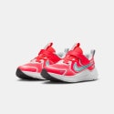 Nike Cosmic Runner Kids' Shoes