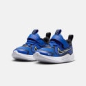 Nike Cosmic Runner Παιδικά Παπούτσια για Τρέξιμο