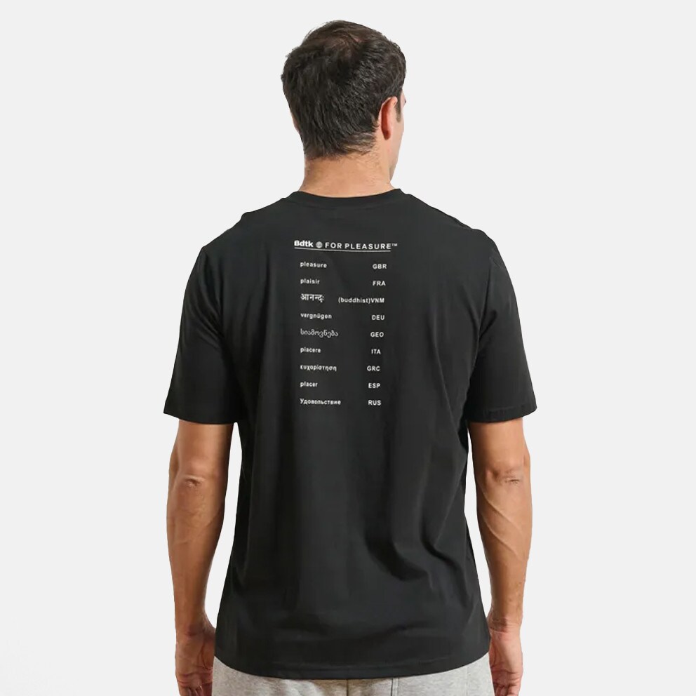 BodyTalk Men's T-Shirt