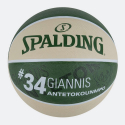 Spalding New Nba Player Bucks Giannis Antetokounmpo No7