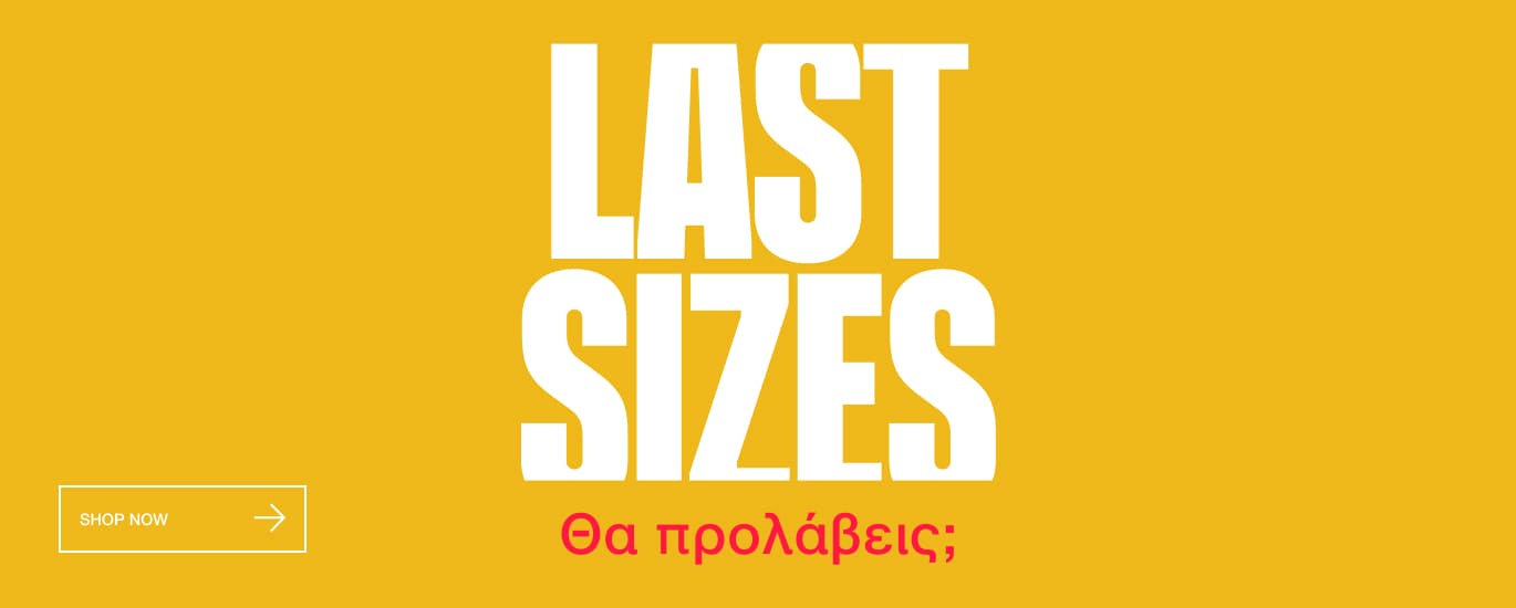 Last Sizes