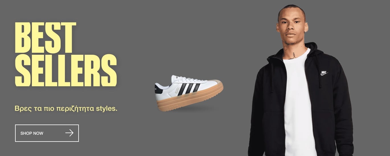 Best Sellers