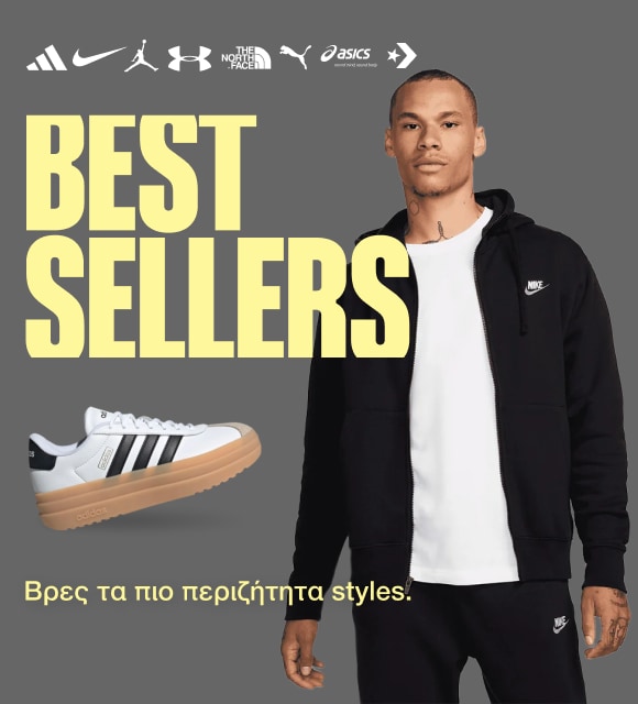Best Sellers