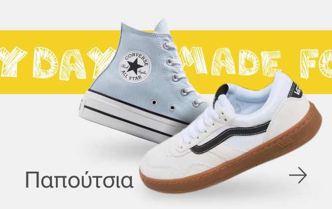 Παπούτσια